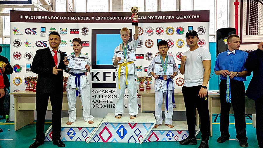 Каратэ в алматы