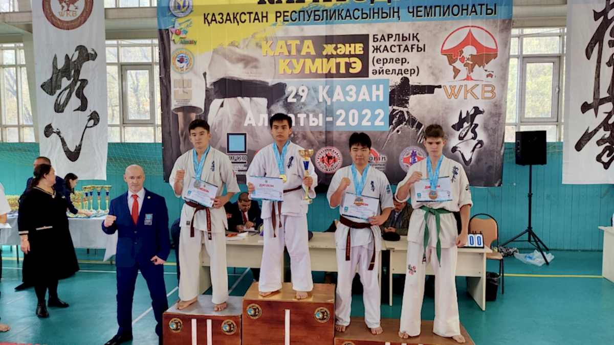 Чемпионат Республики Казахстан по Фулл-контакт Каратэ 2022