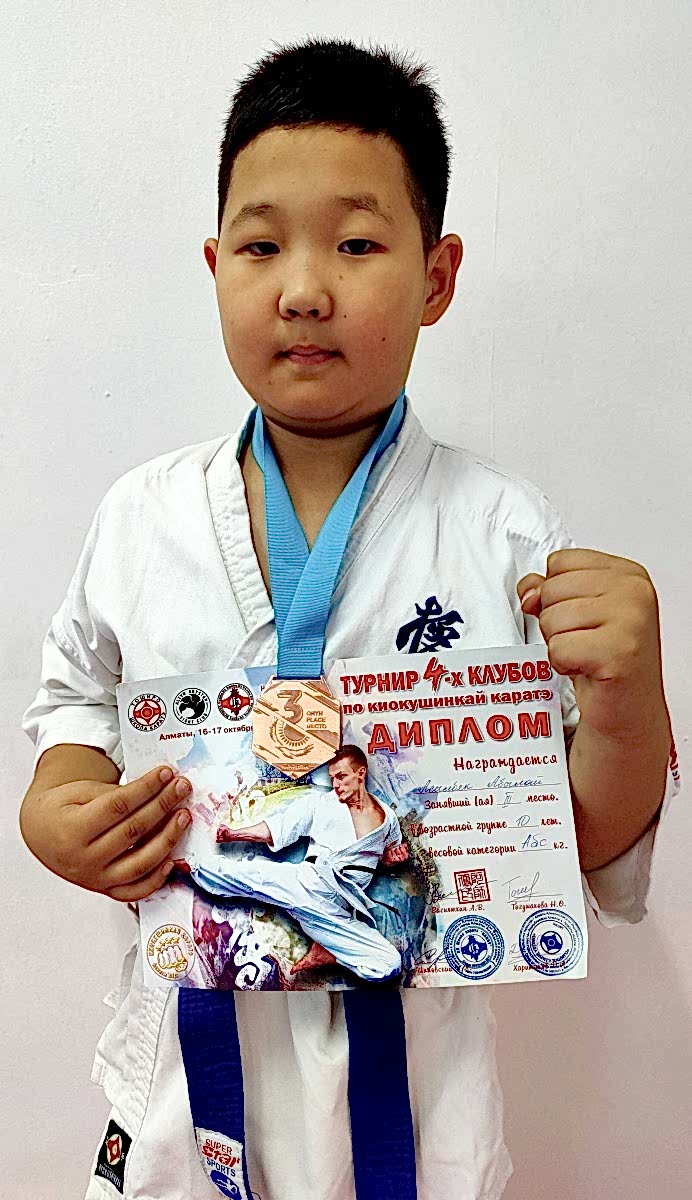 Каратэ в алматы