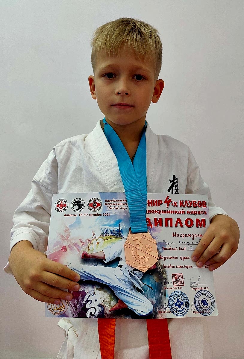 Турнир четырех клубов