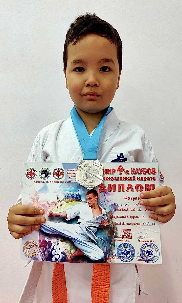 Каратэ в алматы