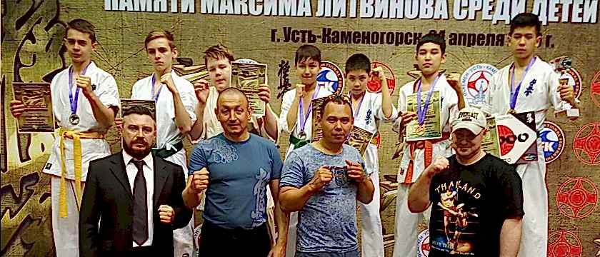 каратэ в алматы